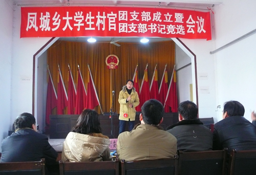 山西侯马市为大学生村官施展才华搭建平台(图)