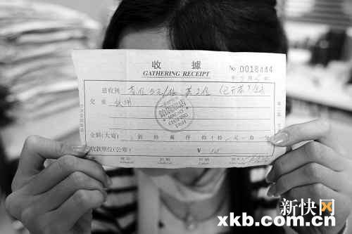 茶没喝就收茶位费 餐馆潜规则多多