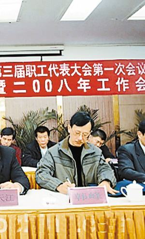 网上流传的"日记门"局长——广西自治区烟草专卖局销售管理处处长韩峰