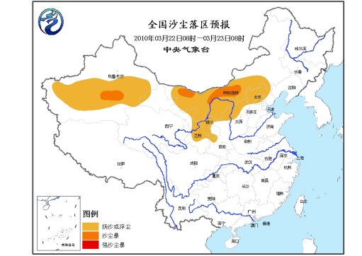 南疆盆地,甘肅中部的部分地區,內蒙古中西部,寧夏大部,陝西北部,華北