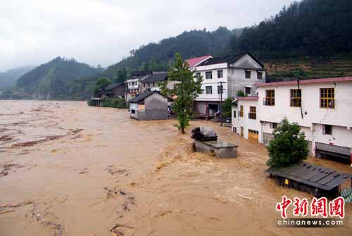 湖南安化县遭重大山洪地质灾害