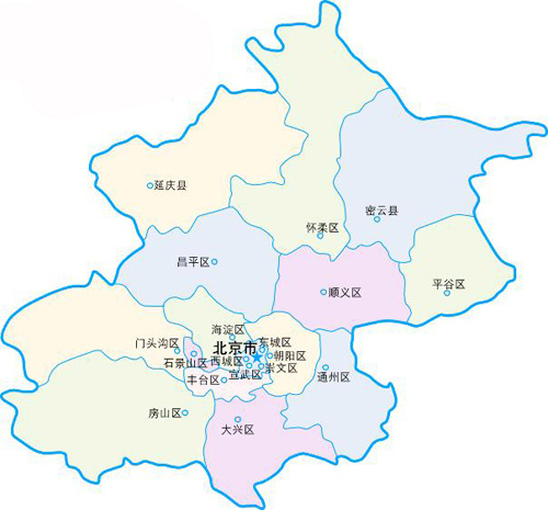 国务院正式批复北京市部分行政区划调整