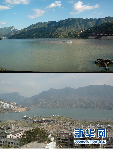 这张拼版照片显示的是:上图为三峡工程156米蓄水后的奉节旧县城被淹