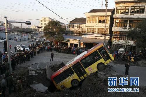 温州瑞安飞云爆炸图片