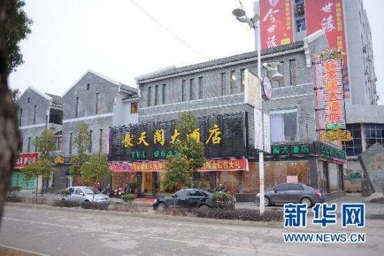 这是2月17日拍摄的江西鄱阳县财政局局长欧阳长青的儿子欧阳松参与经营的酒店。　新华社记者　周密　摄 