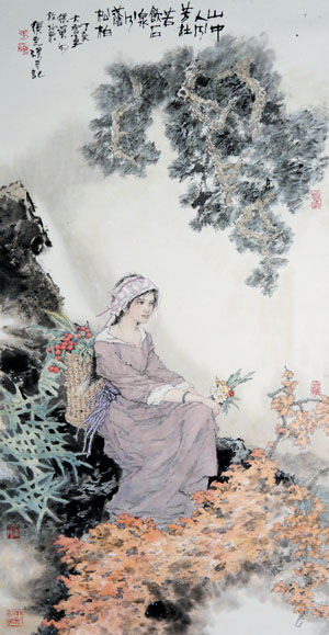 张惠斌作品《山中人兮芳杜若饮石泉兮荫松柏》