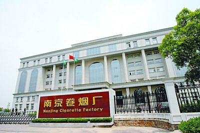 南京萬科光明城市居民被吸菸,市民多次投訴未阻南京捲菸廠擴建