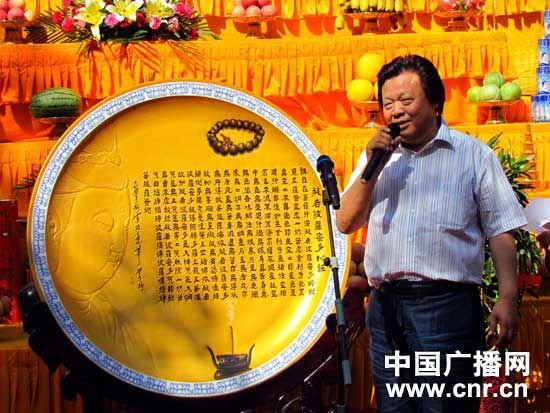 广化寺监院定明法师主持,北京市佛教协会副会长,广化寺方丈怡学大和尚