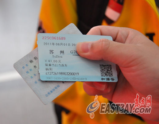 沪今起预售实名动车票 身份证照一照仅10秒便完成