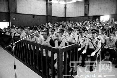 马志保(前排右一),赵永桓(前排右二),陈勒斗(前排右三)等嫌疑人在被告