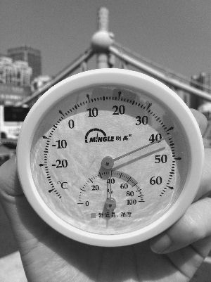 42℃ 快把人烤化了