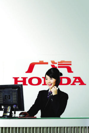 回归原点,广汽本田力夺中国售后服务满意度桂冠
