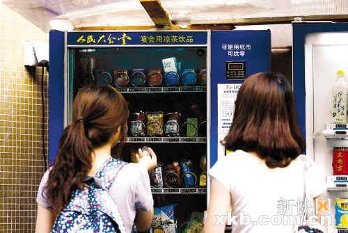 广州两高校设安全套售卖机 保守开放大pk