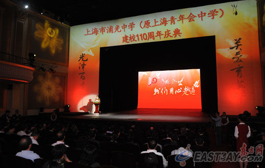 图片说明:浦光中学校长张惠娟代表学校师生致答谢辞