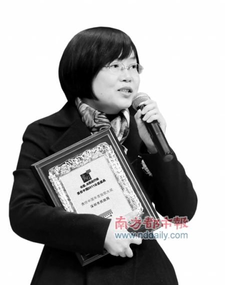 其中,刘润华和吉峰同时获得公益人物奖;深圳市民政局获得公益盛典年度