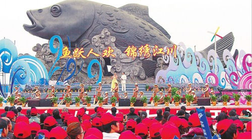 江川鱼文化广场位置图片