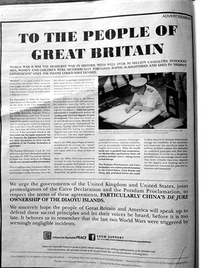 香港保钓大联盟等中国民间团体联合在美国《纽约时报》和英国《泰晤士