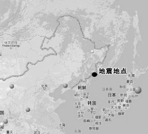 中俄交界發生6.5級地震