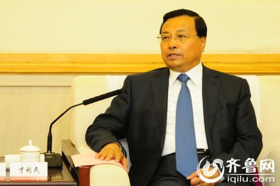 山东省委常委,政法委书记才利民接见"感动齐鲁政法人物"并讲话才利民