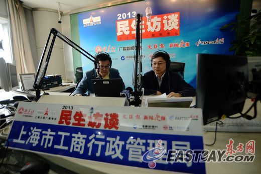 上海市工商局注册处处长是谁