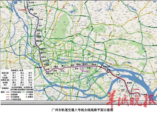 羊城晚报讯 记者杨辉报道:原本计划去年年底动工的地铁8号线北延段