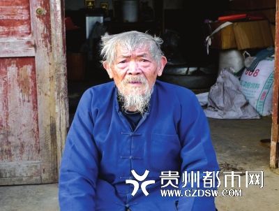 台湾白水老人图片