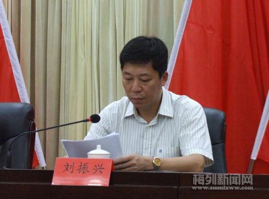 福建三明梅列区区长刘振兴涉嫌严重违纪被调查
