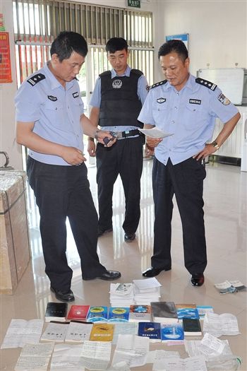 发起人:赵维山,黑龙江省阿城市人,原是邪教"呼喊派"的追随者