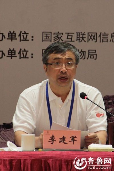 国家互联网信息办公室网络新闻传播局副局长汪祥荣出