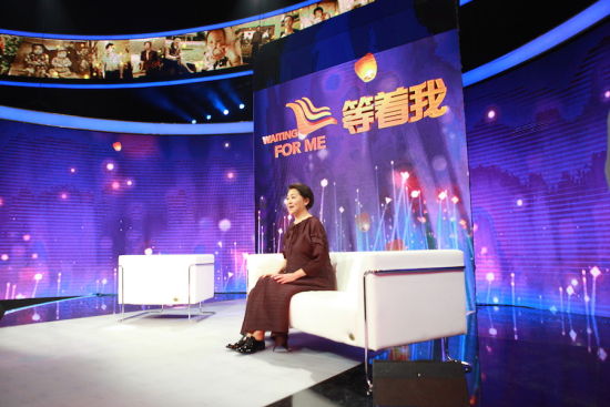 倪萍十一年后凭《等着我》重回央视黄金档主持