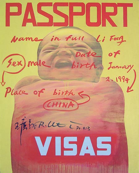 画廊介绍:   cige 2008参展艺术家   隋建国 sui jianguo   王广义