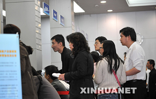 图文股民在证券大厅内排队开户