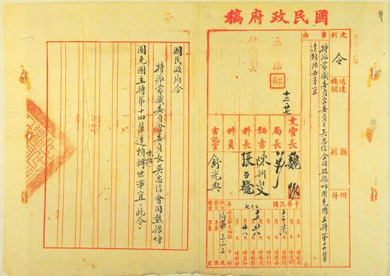 图文:(图文互动)(11)国家档案局公布涉藏历史档案证明:历世达赖喇嘛都