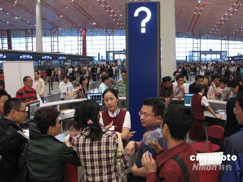 图文:乘客纷纷到首都机场问讯处打探航班消息_新闻中心_新浪网