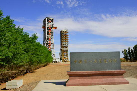 图文:酒泉卫星发射中心中国第一卫星发射场