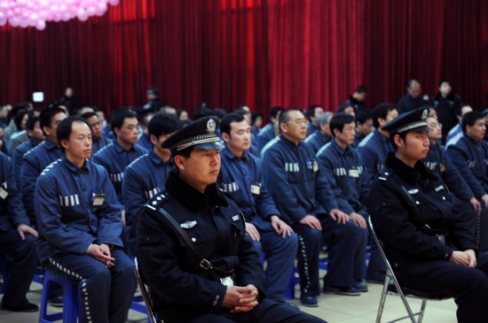 1月21日,北京市监狱管理局举行宽严相济政策兑现大会,依法宣布对87名