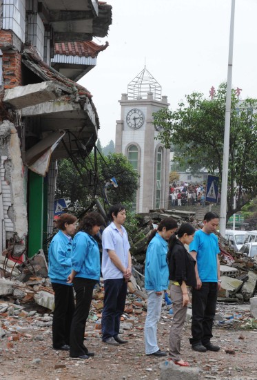 绵竹地震(绵竹地震2008)