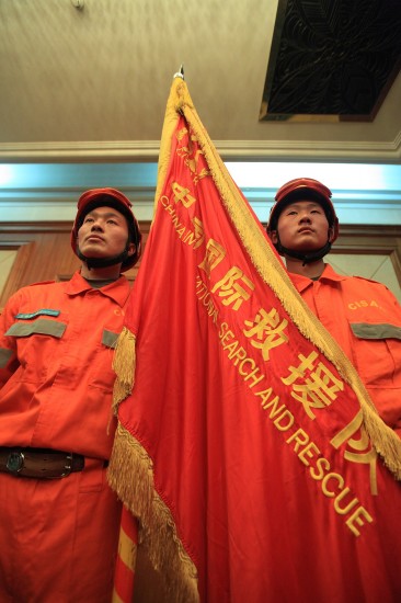 图文:中国国际救援队整装待发