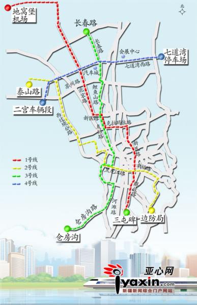 轨道交通线示意图乌鲁木齐市城市轨道交通线网远景规划有7条线路,建设