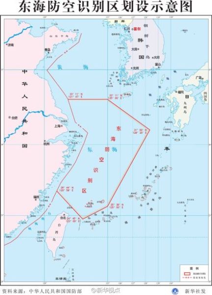 东海防空识别区划设示意图公布(图)