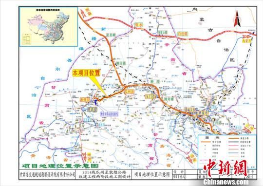 图为瓜州至敦煌高速公路地理位置示意图 甘肃省交通厅供图 摄