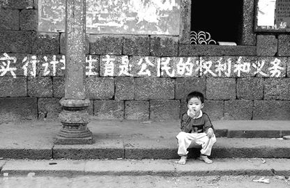 二胎实验27年:居民已不愿多生