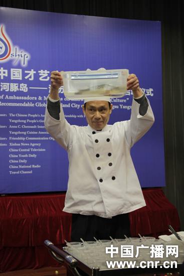 安塔娜维切涅女士与扬中市市长孙乾贵共同为主题活动启动仪式揭幕(中