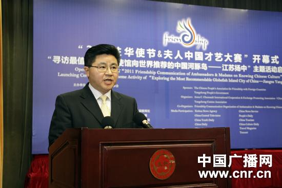 安塔娜维切涅女士与扬中市市长孙乾贵共同为主题活动启动仪式揭幕(中