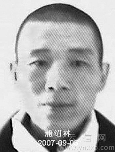 昆明警方通缉20名逃犯 提供线索抓获疑犯奖励5000元