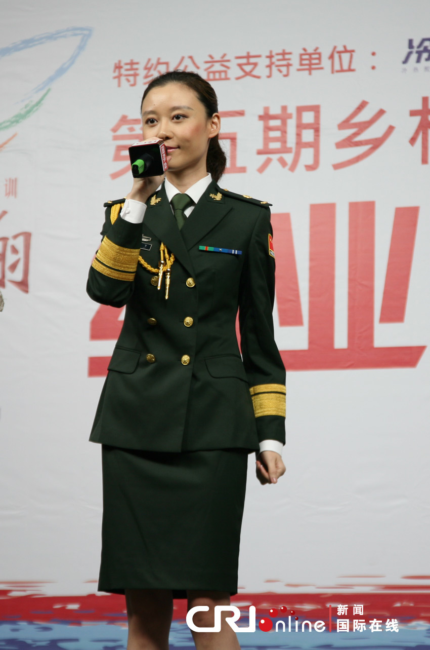 摄影:张娜国际台环球资讯广播主持人邱晓雨主持结业仪式