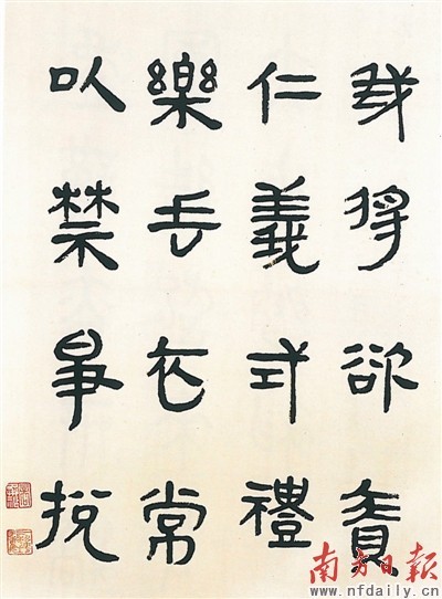 商承祚甲骨学泰斗楚文化鼻祖