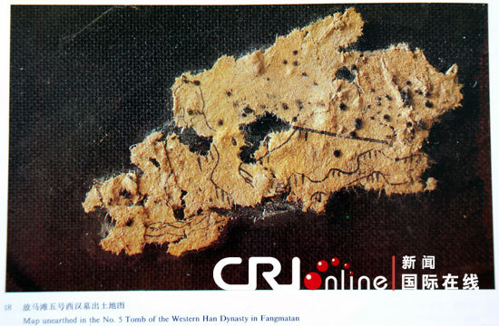 图片·甘肃行:最早的植物纤维纸地图——放马滩纸