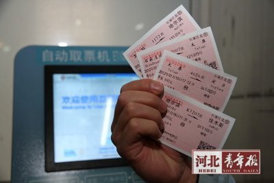 國內新聞 > 正文 石市用二代身份證網購火車票的旅客,可以不用在取票