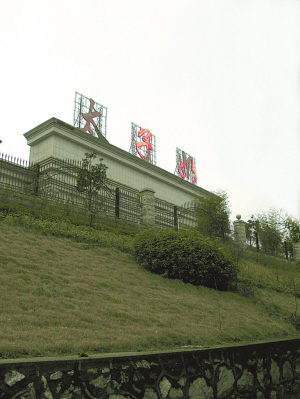 外观像天安门的太子奶办公楼已人去楼空.太子奶创始人李途纯.